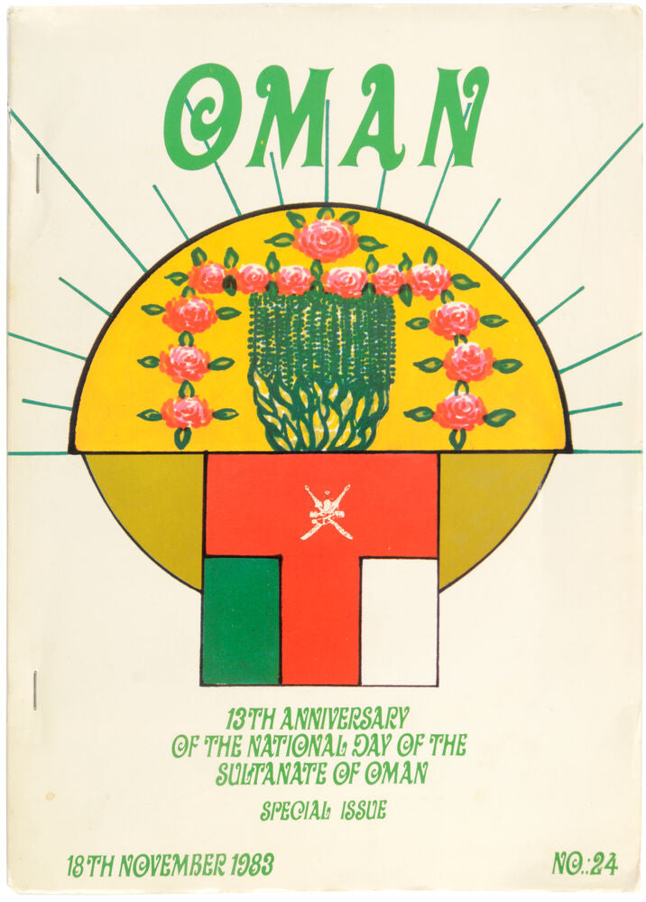 13th Anniversary of the National Day of the Sultanate of Oman …