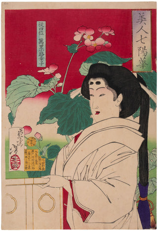 Beauty with Flowers