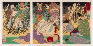 The Fever of Taira no Kiyomori