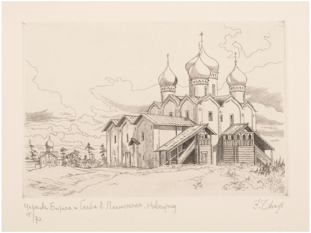 Church of St. Boris and Gleb at Plotniki Novgorod