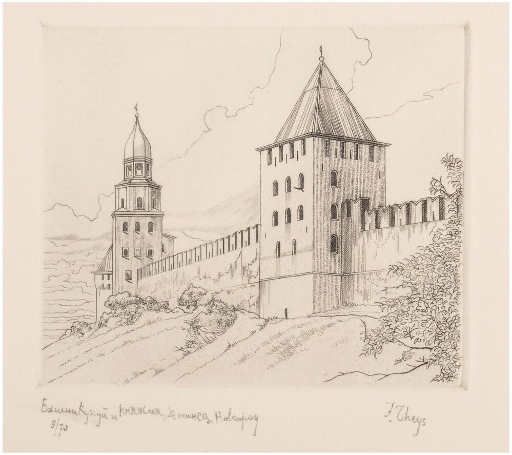 Kukuy and Khyzhya Towers, Kremlin Novgorod
