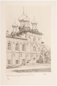 Russian Architectural View