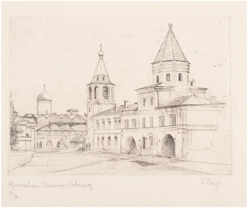 Yaroslav Dvorishche Novgorod