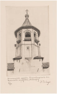 Bell Tower, Church of the Annunciation in Vitkov Novgorod