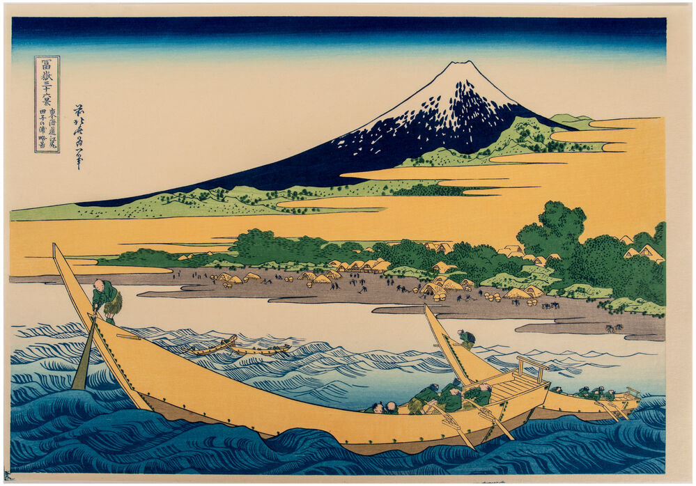 HOKUSAI, Katsushika (1760-1849). Shore of Tago Bay, Ejiri on the Toka ...