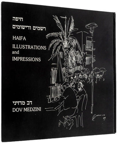 Haifa. Illustrations and Impressions