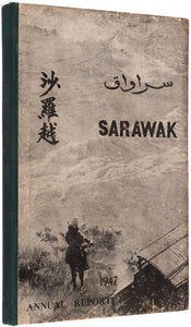 Sarawak Annual Report 1947